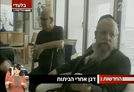 מאיר דגן הרב פירר