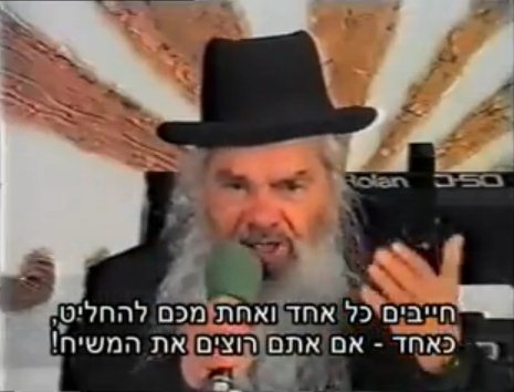 המקובל הרב לוי סעדיה נחמני זצ"ל