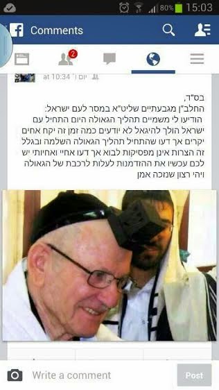 הרב החלבן